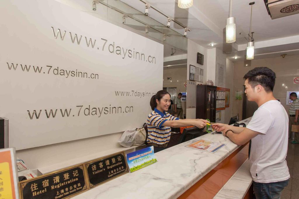7Days Inn Guangzhou Gangding Longkou XI Road Kanton Zewnętrze zdjęcie